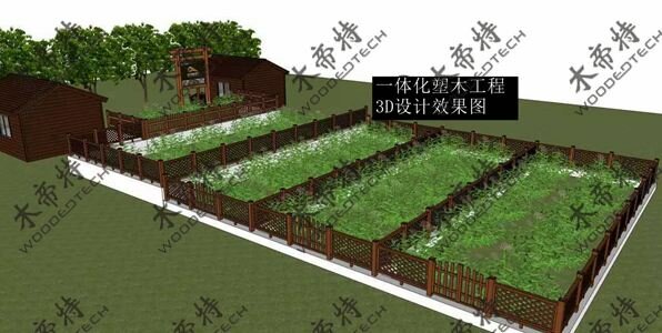花园用塑木栅栏塑木葡萄架3D效果图设计